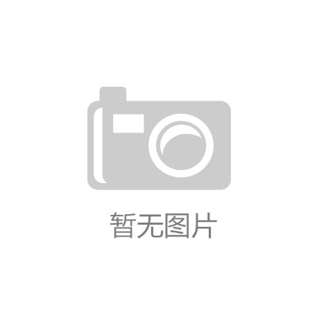 新晋北美最佳50餐厅榜单出炉澳门新葡京网
