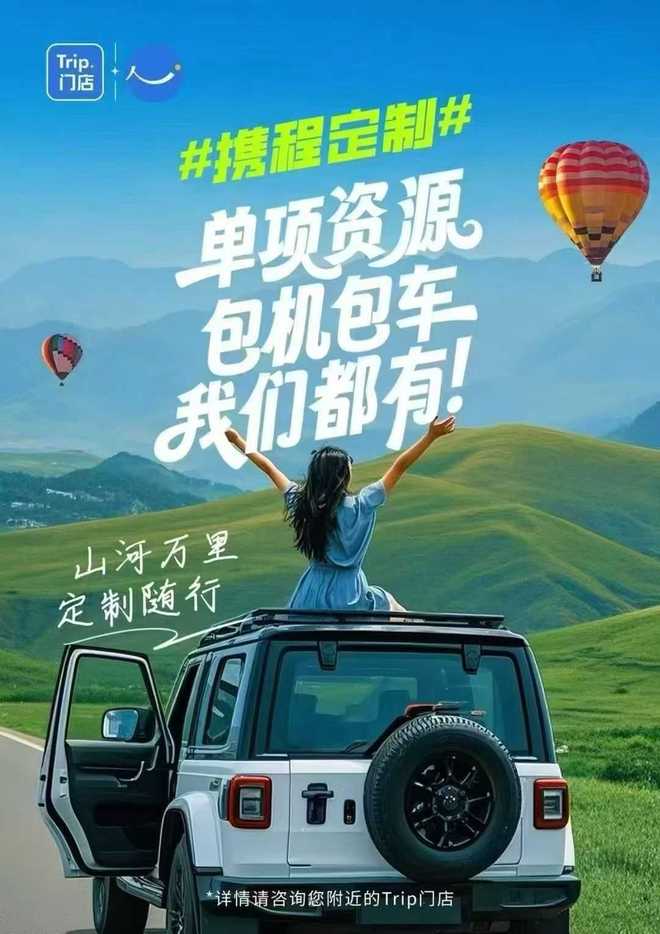 合肥市场优秀跟团游新葡京娱乐场app