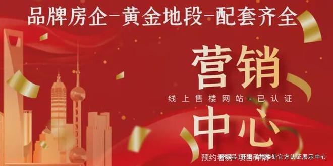 景观由国际知名景观设计团队TROP设计新葡京博彩深圳仁恒公园世纪三期：园林(图6)