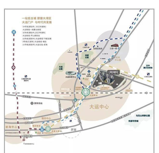 景观由国际知名景观设计团队TROP设计新葡京博彩深圳仁恒公园世纪三期：园林(图4)