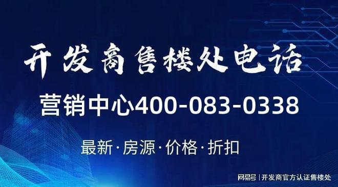 景观由国际知名景观设计团队TROP设计新葡京博彩深圳仁恒公园世纪三期：园林(图16)