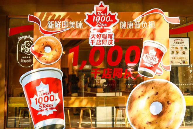 饮品牌价值榜海底捞、瑞幸上榜！澳门新葡京网页2025年全球餐(图7)