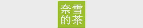 城等全球23家连锁餐饮企业2024年第四季度和全年财报汇总澳门新葡京星巴克、麦当劳、百胜中国、海底捞、瑞幸、蜜雪冰(图7)