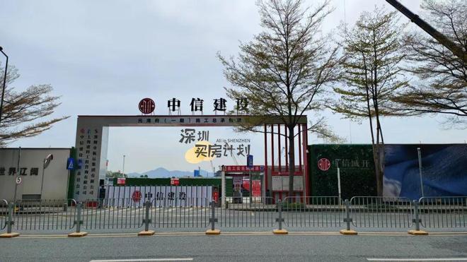 ！南山28个新盘大爆发进度实探！新葡京娱乐场app总价255万起(图22)