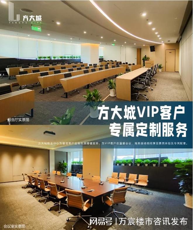深圳方大城 开发商售楼处电话 欢迎咨询澳门新葡京网页华侨城复式写字楼出售